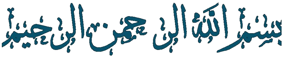 Bismillah Image