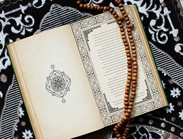 Quran Quran